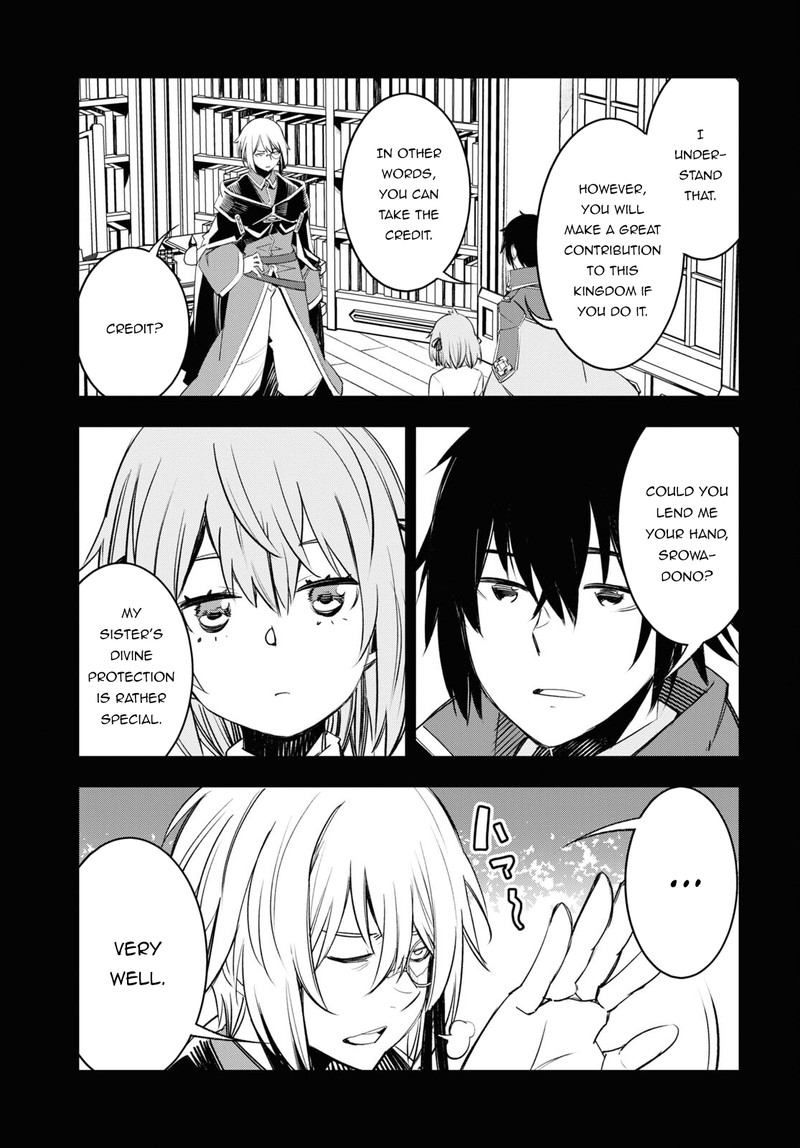 Shin No Nakama Janai To Yuusha No Party Wo Oidasareta Node 53 21