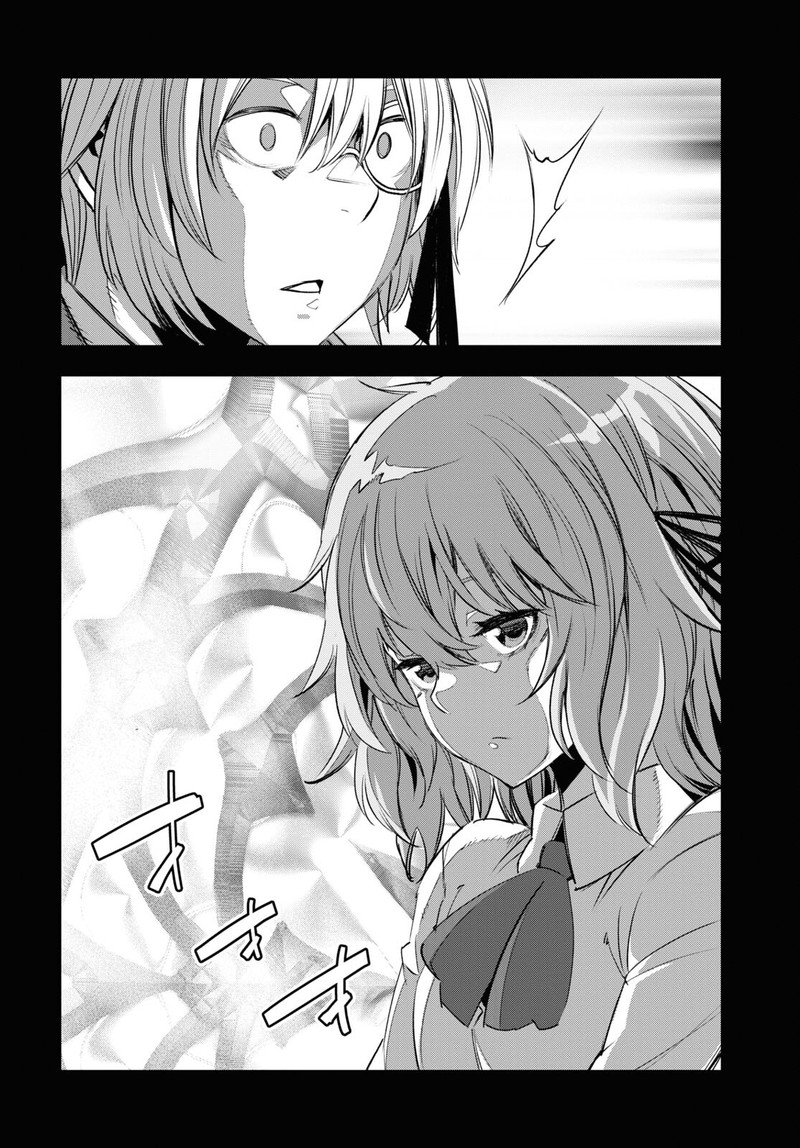 Shin No Nakama Janai To Yuusha No Party Wo Oidasareta Node 53 22