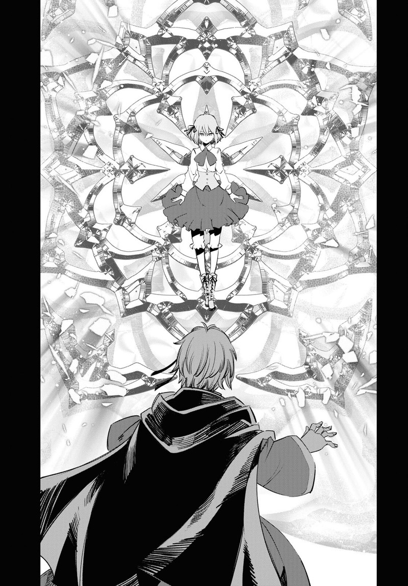 Shin No Nakama Janai To Yuusha No Party Wo Oidasareta Node 53 23