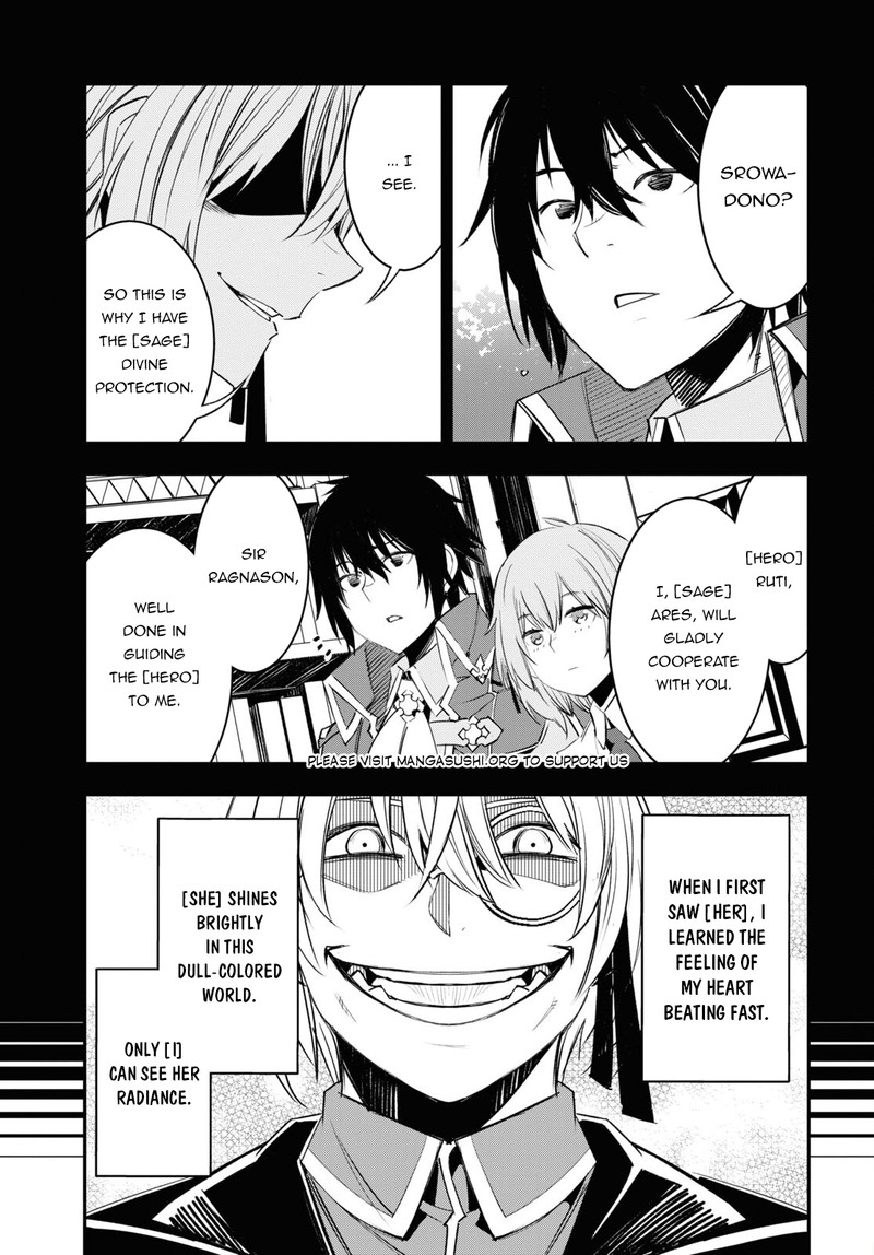 Shin No Nakama Janai To Yuusha No Party Wo Oidasareta Node 53 25