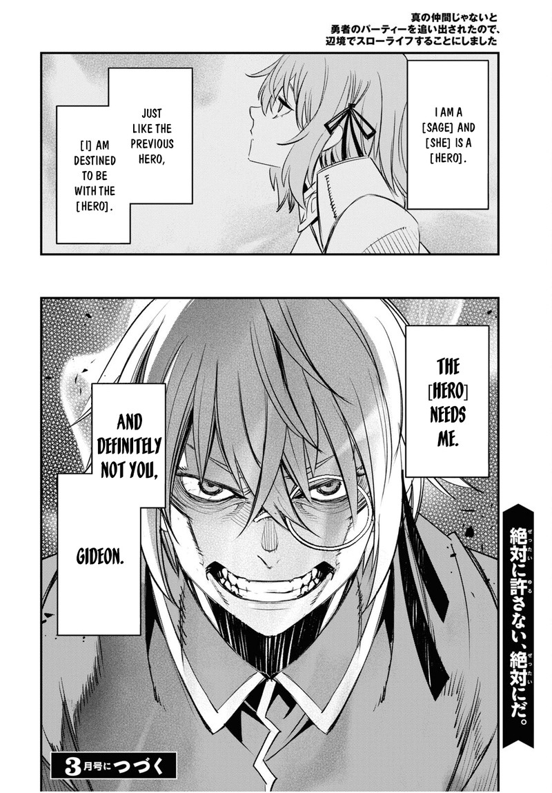 Shin No Nakama Janai To Yuusha No Party Wo Oidasareta Node 53 26