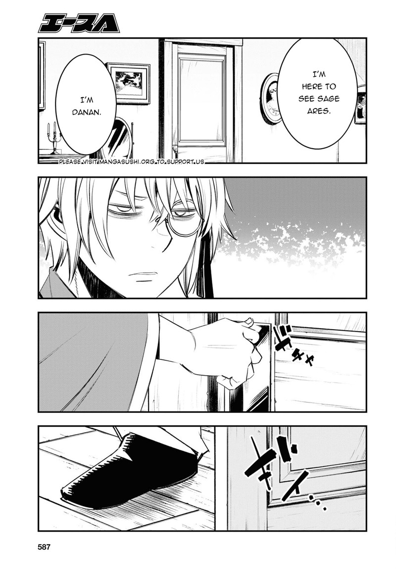 Shin No Nakama Janai To Yuusha No Party Wo Oidasareta Node 53 5