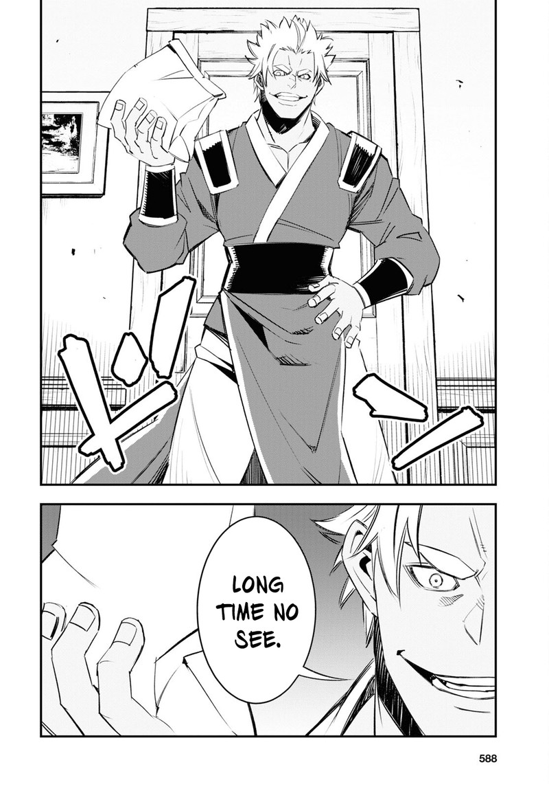 Shin No Nakama Janai To Yuusha No Party Wo Oidasareta Node 53 6
