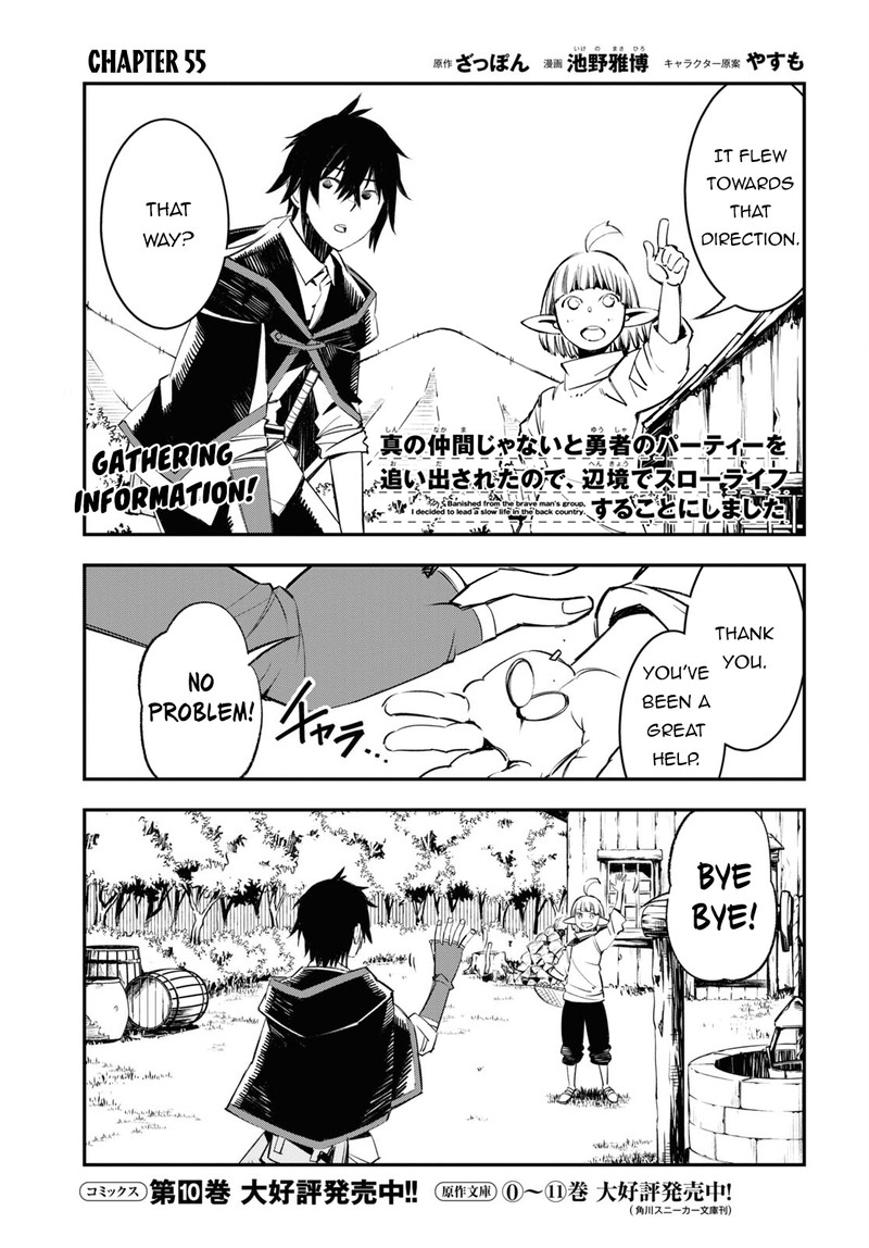 Shin No Nakama Janai To Yuusha No Party Wo Oidasareta Node 55 1