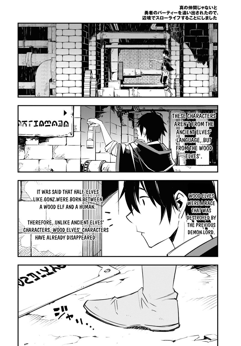 Shin No Nakama Janai To Yuusha No Party Wo Oidasareta Node 55 10