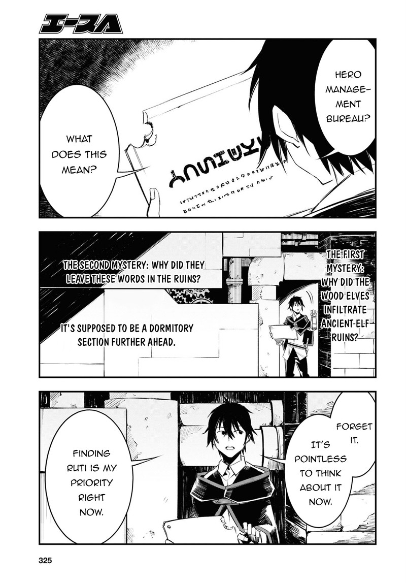 Shin No Nakama Janai To Yuusha No Party Wo Oidasareta Node 55 11