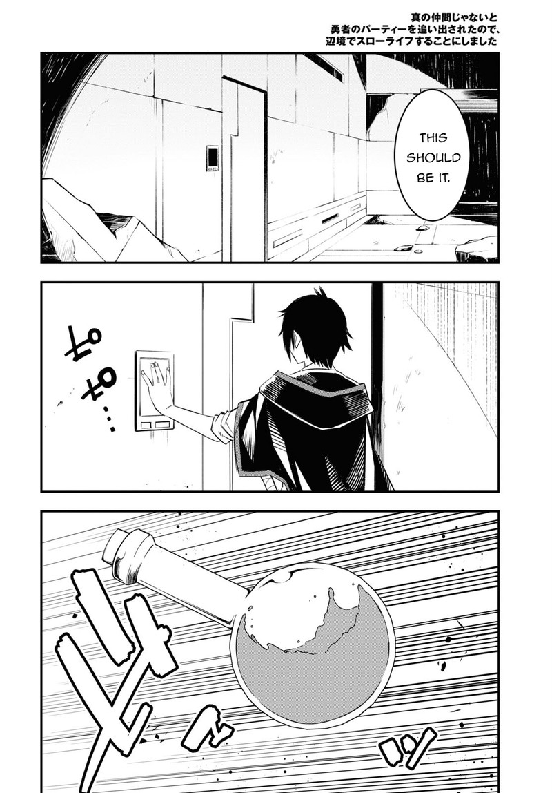 Shin No Nakama Janai To Yuusha No Party Wo Oidasareta Node 55 12