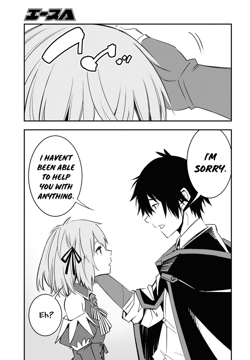 Shin No Nakama Janai To Yuusha No Party Wo Oidasareta Node 55 23