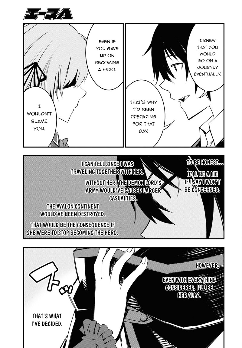 Shin No Nakama Janai To Yuusha No Party Wo Oidasareta Node 55 29