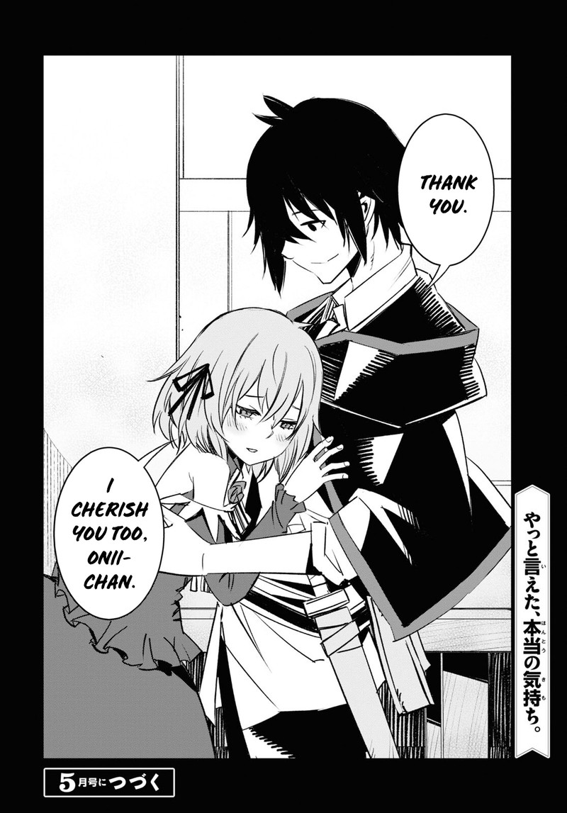 Shin No Nakama Janai To Yuusha No Party Wo Oidasareta Node 55 34
