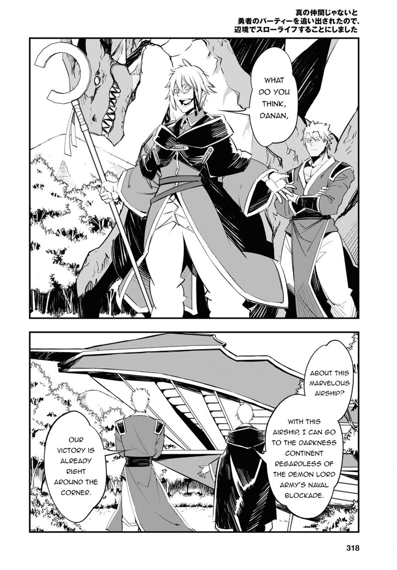 Shin No Nakama Janai To Yuusha No Party Wo Oidasareta Node 55 4