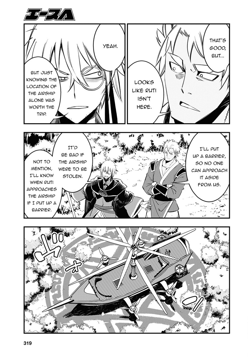 Shin No Nakama Janai To Yuusha No Party Wo Oidasareta Node 55 5