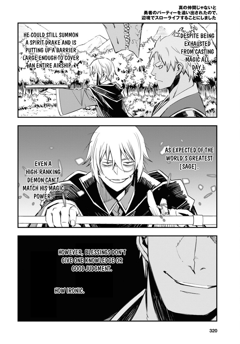 Shin No Nakama Janai To Yuusha No Party Wo Oidasareta Node 55 6
