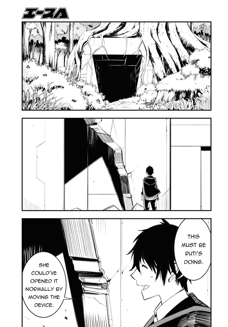 Shin No Nakama Janai To Yuusha No Party Wo Oidasareta Node 55 7