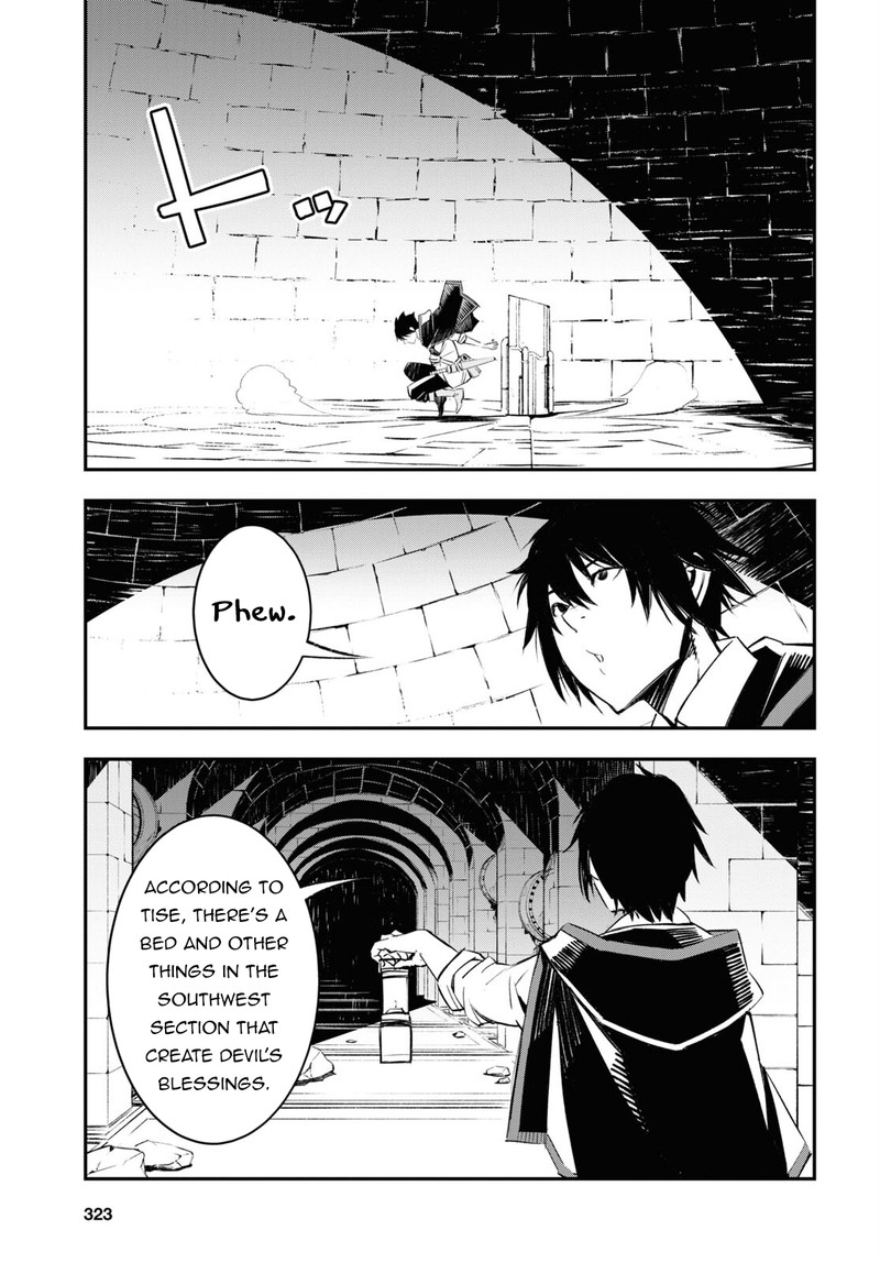 Shin No Nakama Janai To Yuusha No Party Wo Oidasareta Node 55 9