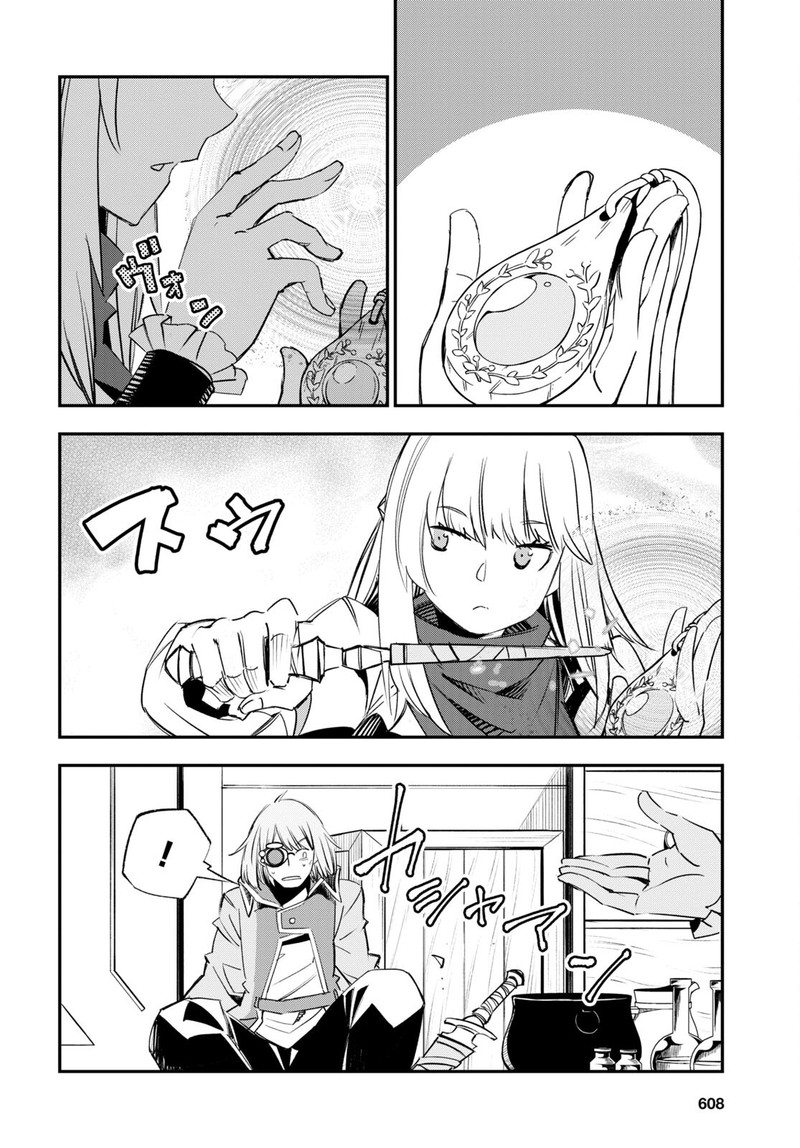 Shin No Nakama Janai To Yuusha No Party Wo Oidasareta Node 56 10
