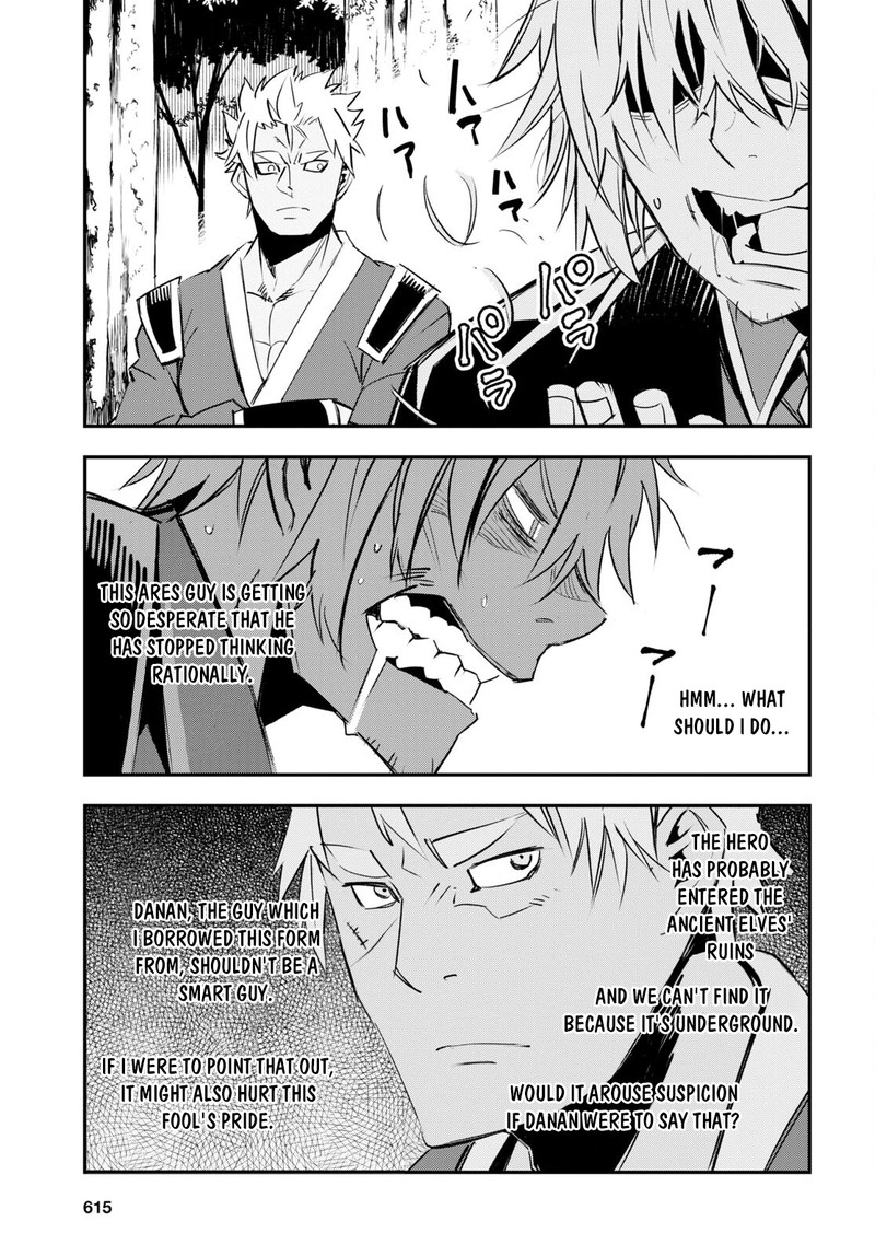 Shin No Nakama Janai To Yuusha No Party Wo Oidasareta Node 56 17