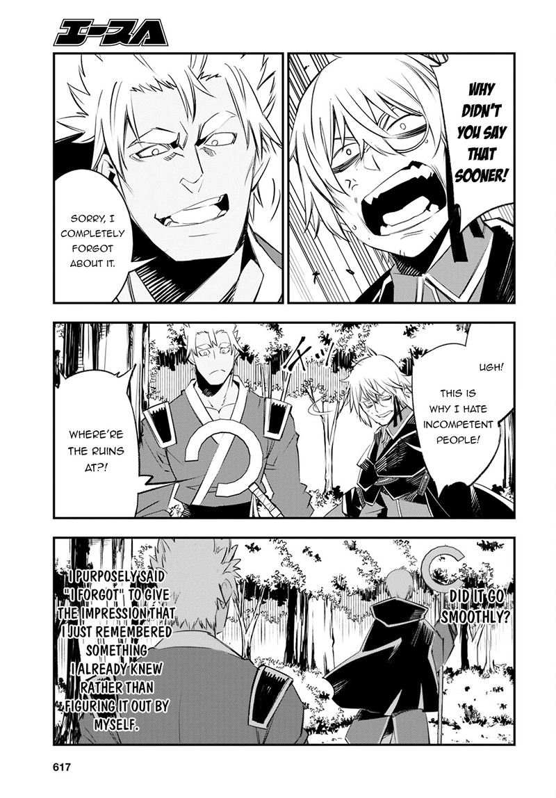 Shin No Nakama Janai To Yuusha No Party Wo Oidasareta Node 56 19