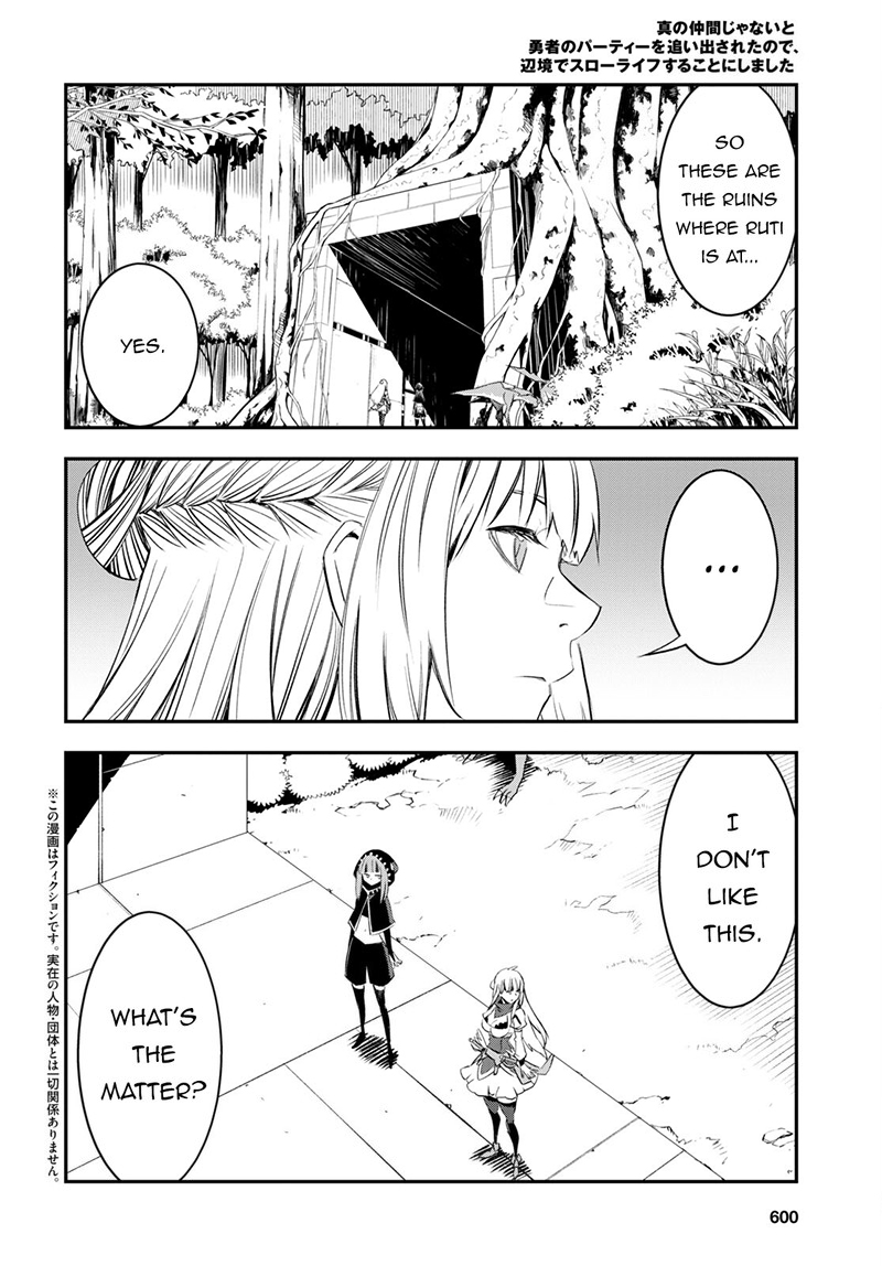 Shin No Nakama Janai To Yuusha No Party Wo Oidasareta Node 56 2