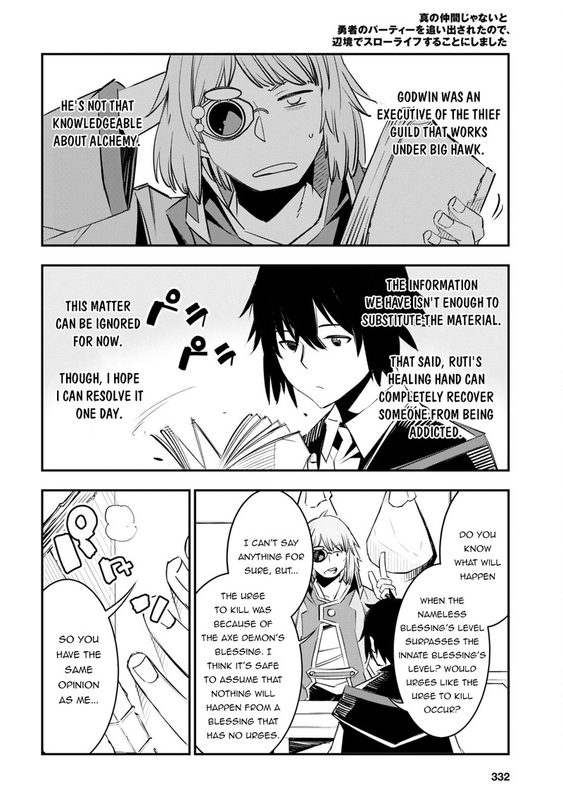 Shin No Nakama Janai To Yuusha No Party Wo Oidasareta Node 57 12