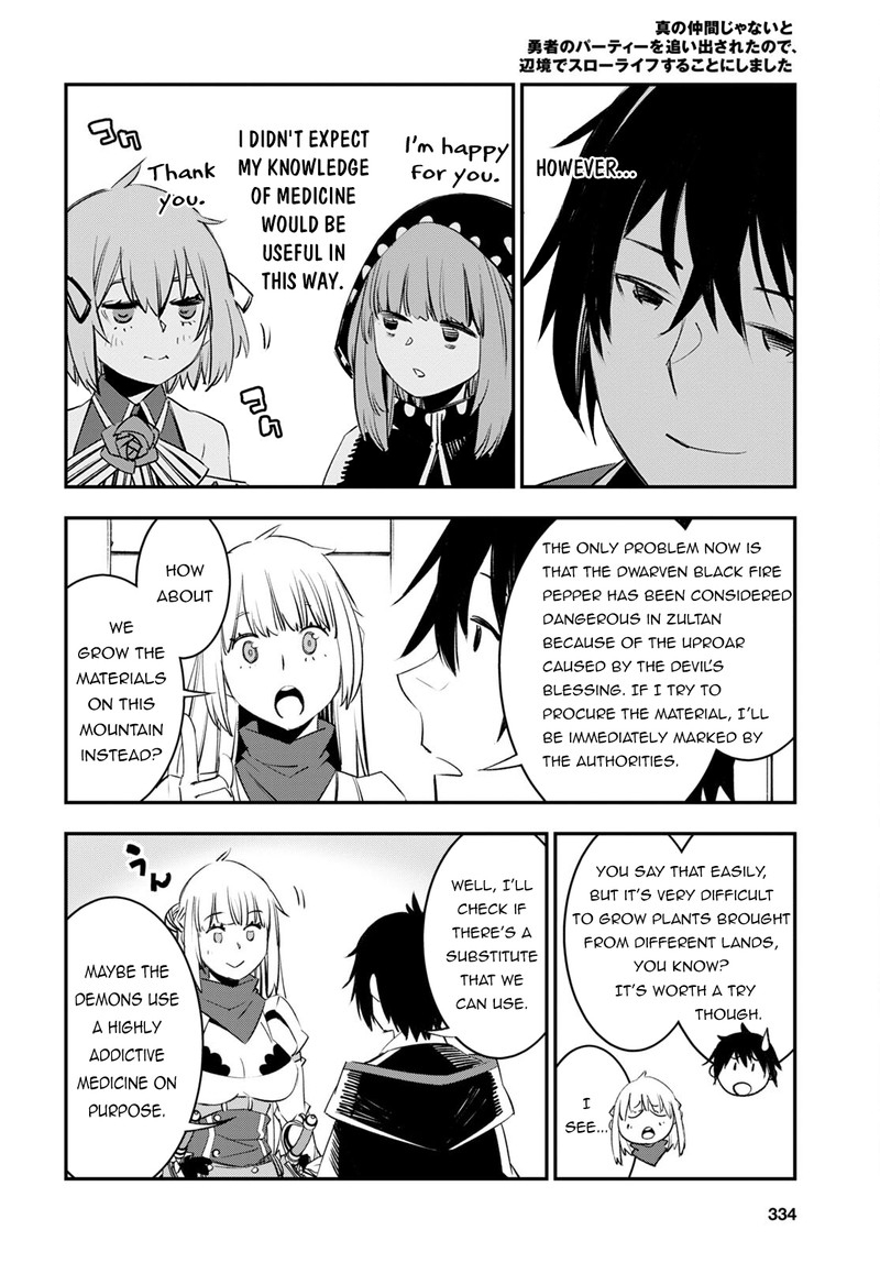 Shin No Nakama Janai To Yuusha No Party Wo Oidasareta Node 57 14