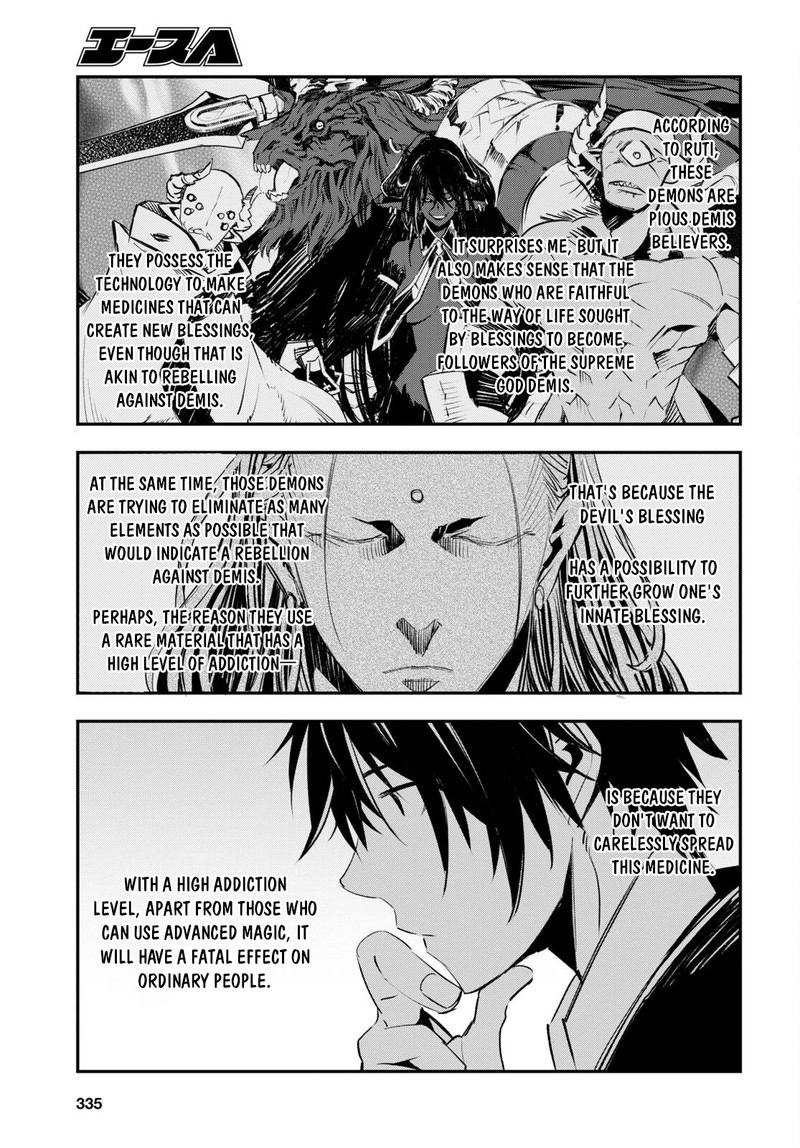Shin No Nakama Janai To Yuusha No Party Wo Oidasareta Node 57 15