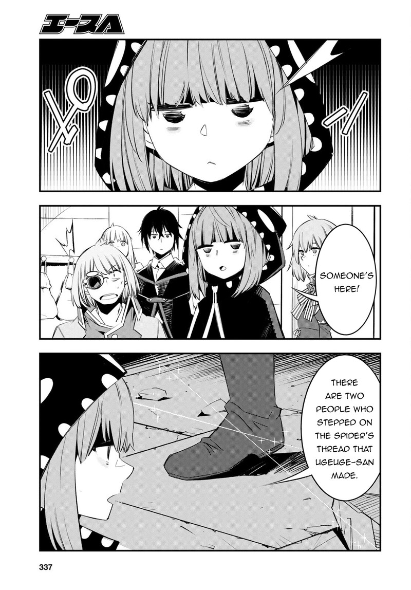 Shin No Nakama Janai To Yuusha No Party Wo Oidasareta Node 57 17