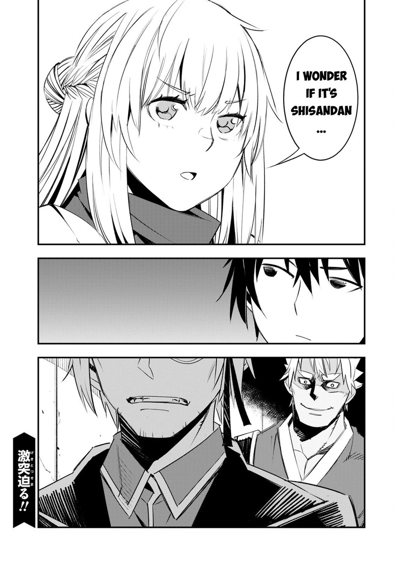 Shin No Nakama Janai To Yuusha No Party Wo Oidasareta Node 57 19