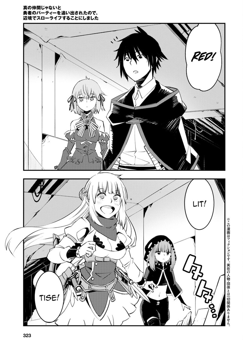 Shin No Nakama Janai To Yuusha No Party Wo Oidasareta Node 57 3