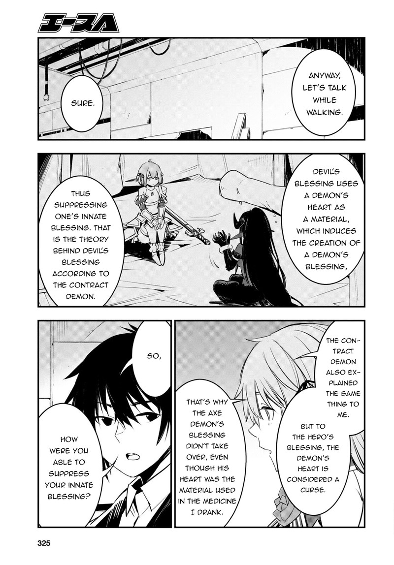 Shin No Nakama Janai To Yuusha No Party Wo Oidasareta Node 57 5