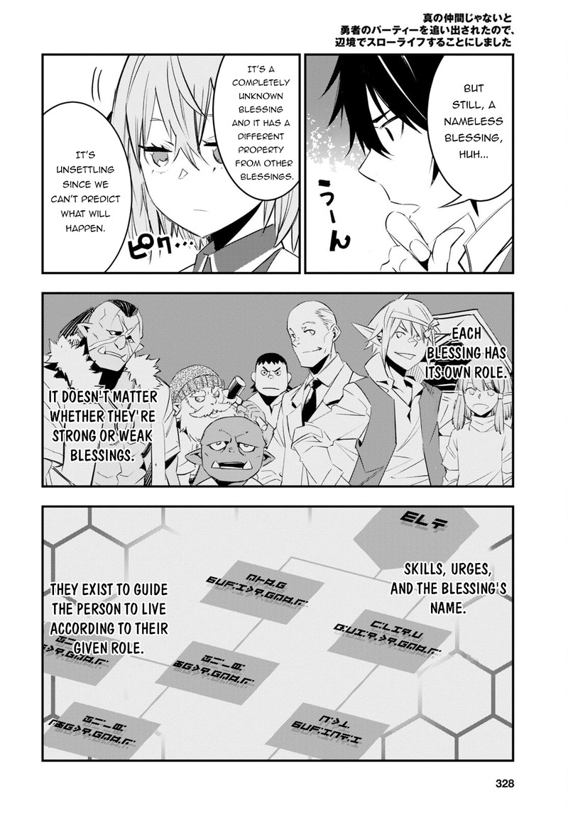 Shin No Nakama Janai To Yuusha No Party Wo Oidasareta Node 57 8