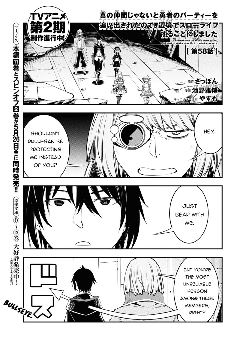 Shin No Nakama Janai To Yuusha No Party Wo Oidasareta Node 58 1