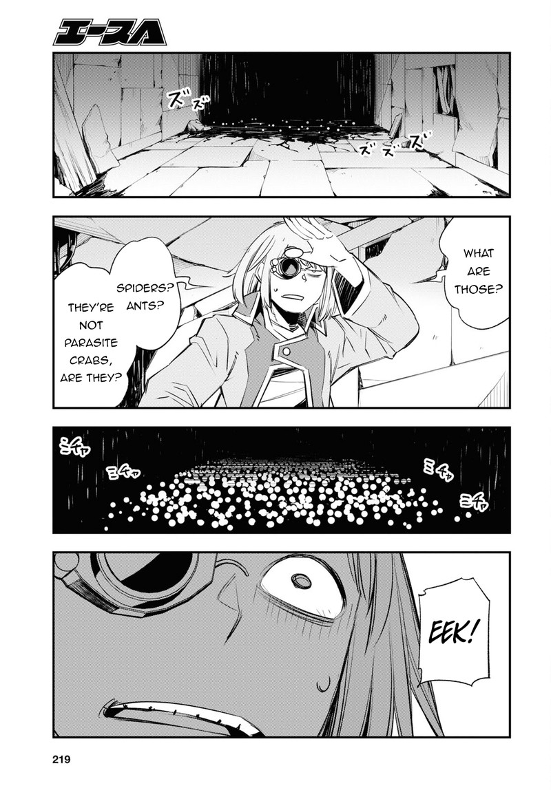 Shin No Nakama Janai To Yuusha No Party Wo Oidasareta Node 58 11