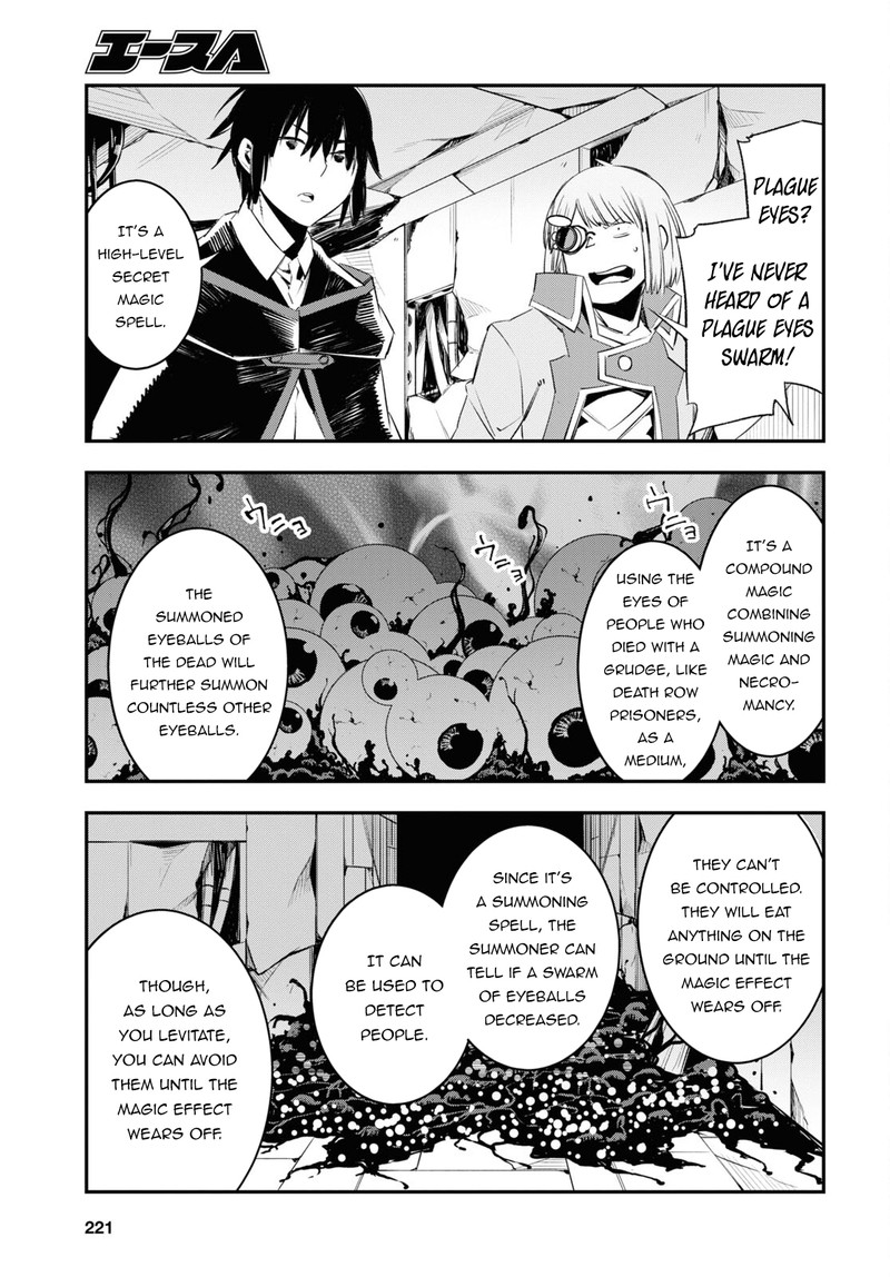 Shin No Nakama Janai To Yuusha No Party Wo Oidasareta Node 58 13