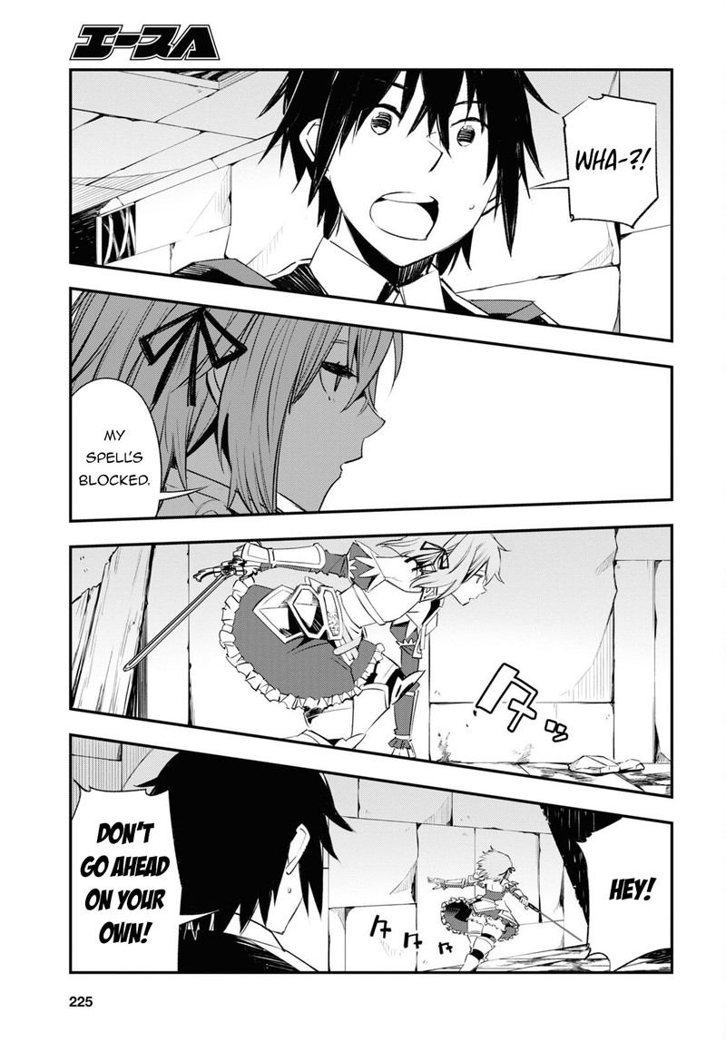 Shin No Nakama Janai To Yuusha No Party Wo Oidasareta Node 58 17