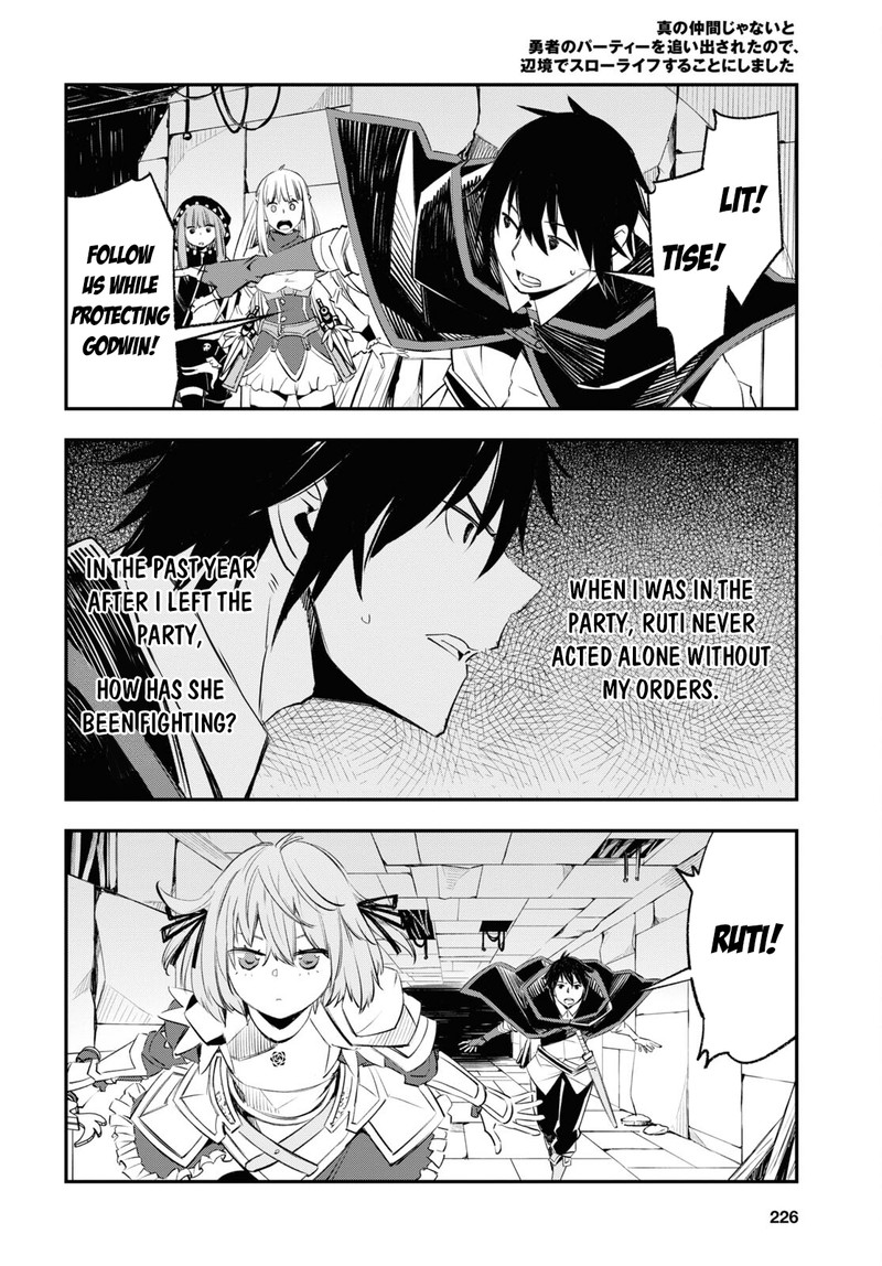 Shin No Nakama Janai To Yuusha No Party Wo Oidasareta Node 58 18