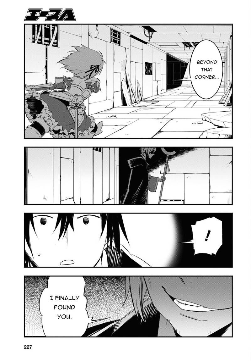 Shin No Nakama Janai To Yuusha No Party Wo Oidasareta Node 58 19