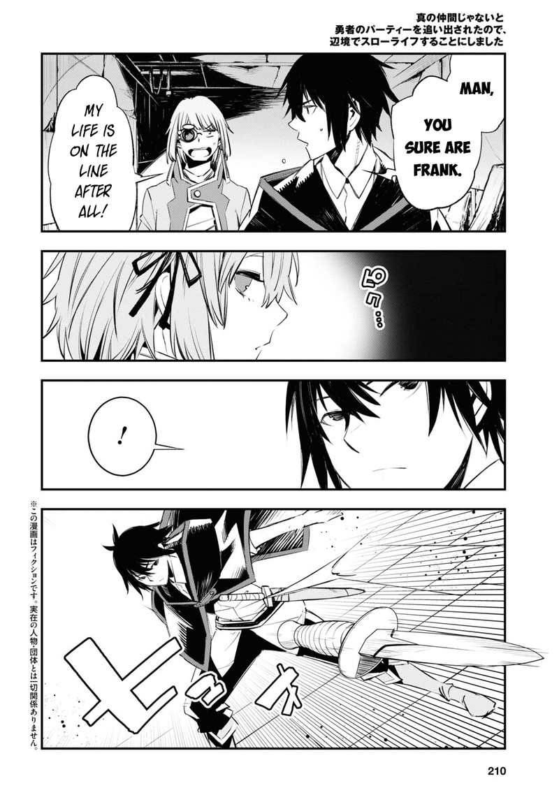 Shin No Nakama Janai To Yuusha No Party Wo Oidasareta Node 58 2