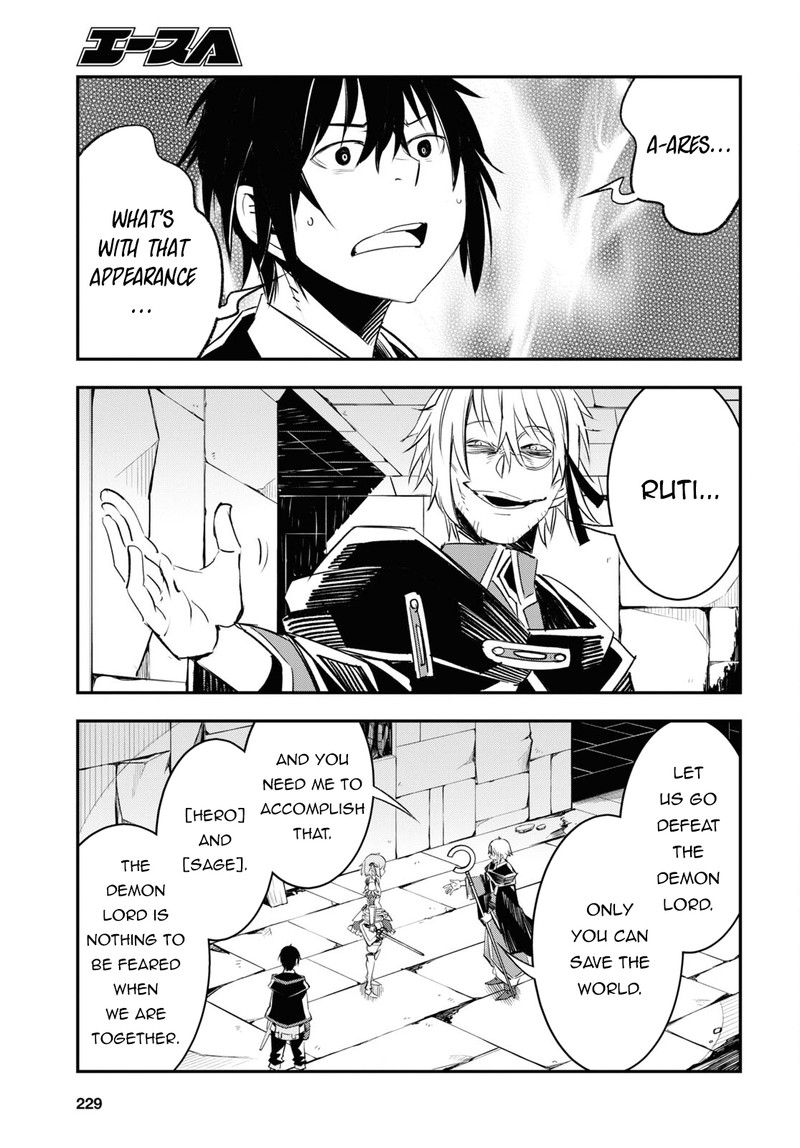 Shin No Nakama Janai To Yuusha No Party Wo Oidasareta Node 58 21
