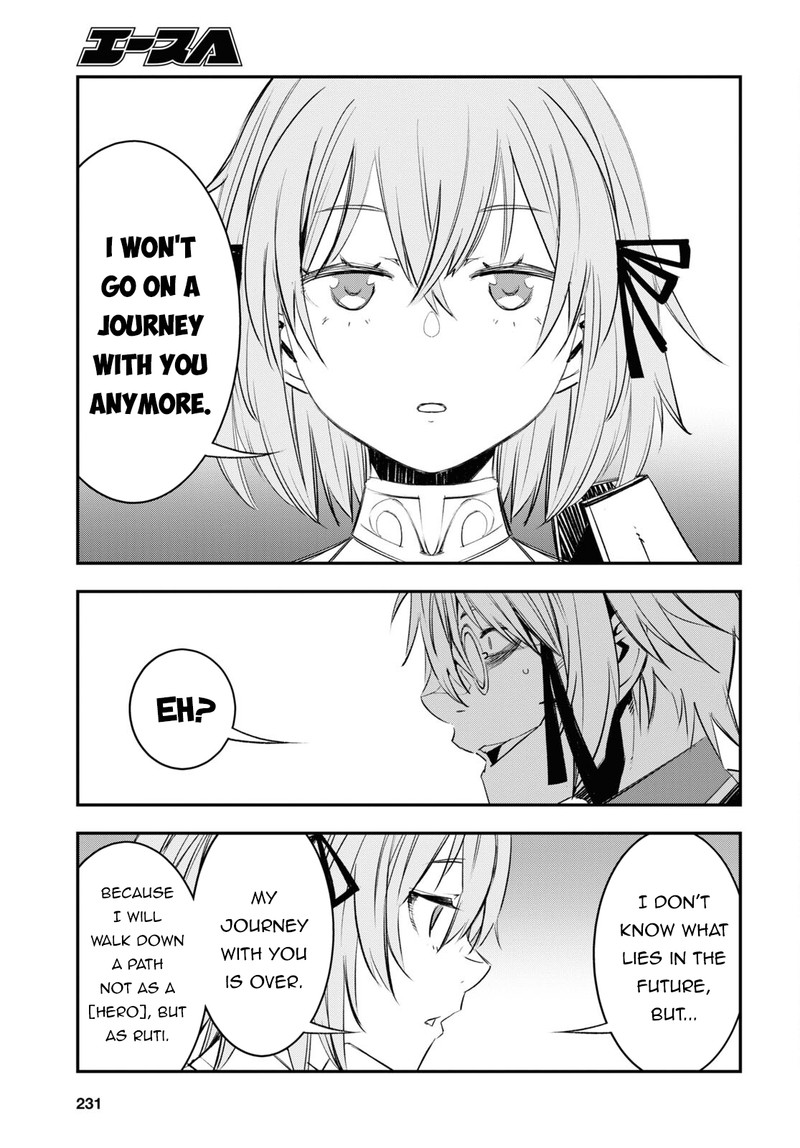 Shin No Nakama Janai To Yuusha No Party Wo Oidasareta Node 58 23