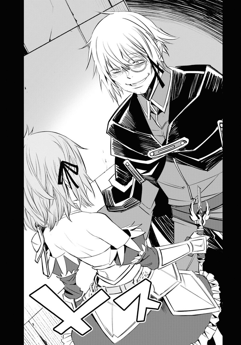 Shin No Nakama Janai To Yuusha No Party Wo Oidasareta Node 58 27