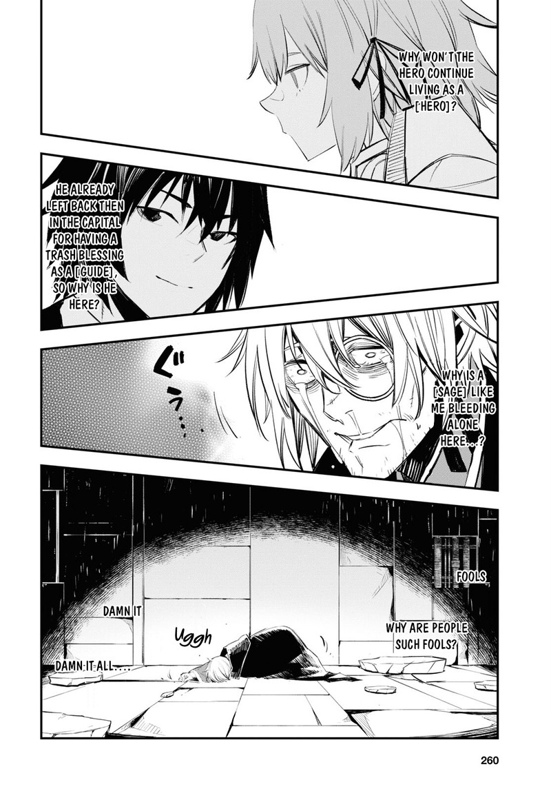 Shin No Nakama Janai To Yuusha No Party Wo Oidasareta Node 59 12