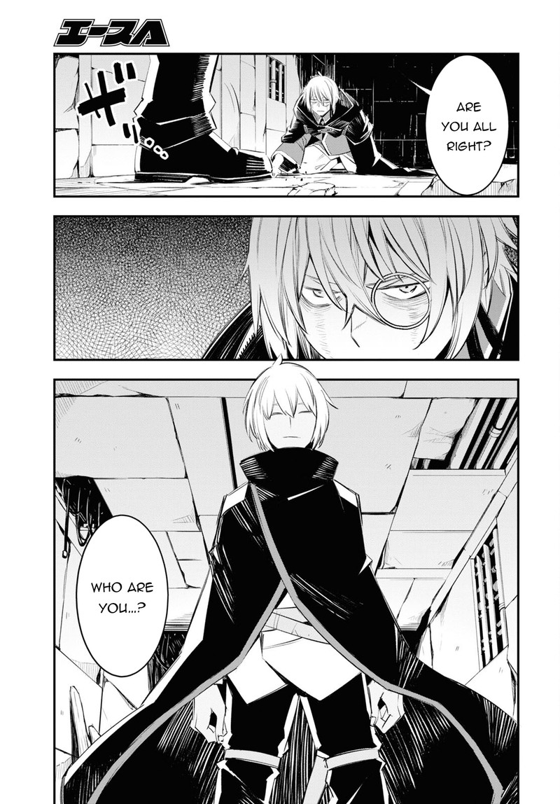 Shin No Nakama Janai To Yuusha No Party Wo Oidasareta Node 59 13
