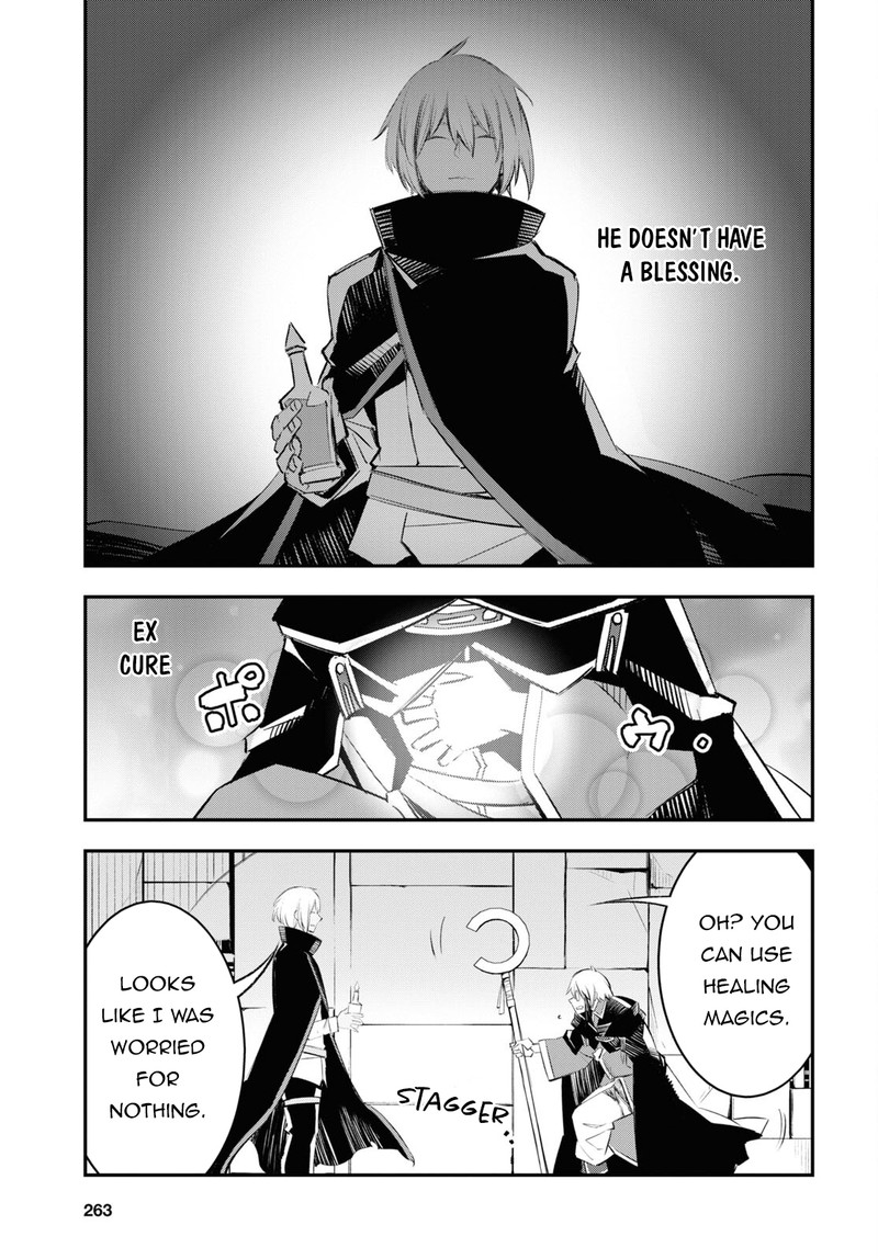 Shin No Nakama Janai To Yuusha No Party Wo Oidasareta Node 59 15