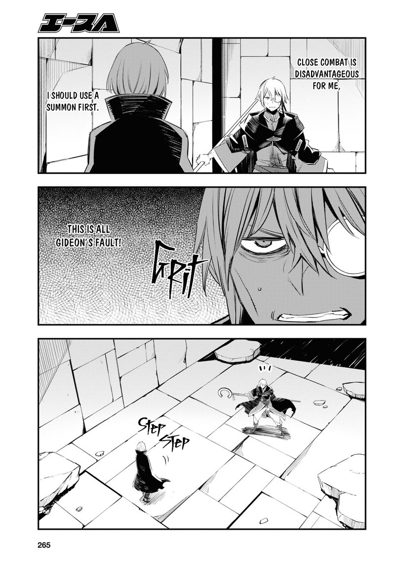 Shin No Nakama Janai To Yuusha No Party Wo Oidasareta Node 59 17
