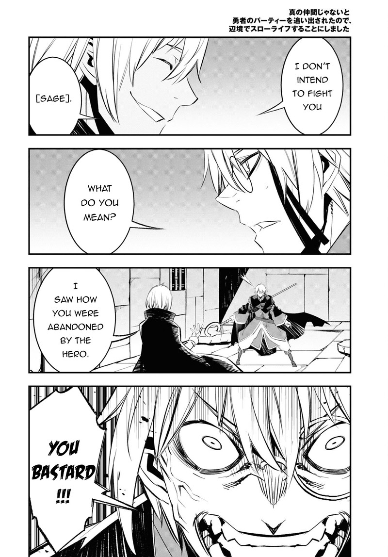 Shin No Nakama Janai To Yuusha No Party Wo Oidasareta Node 59 18