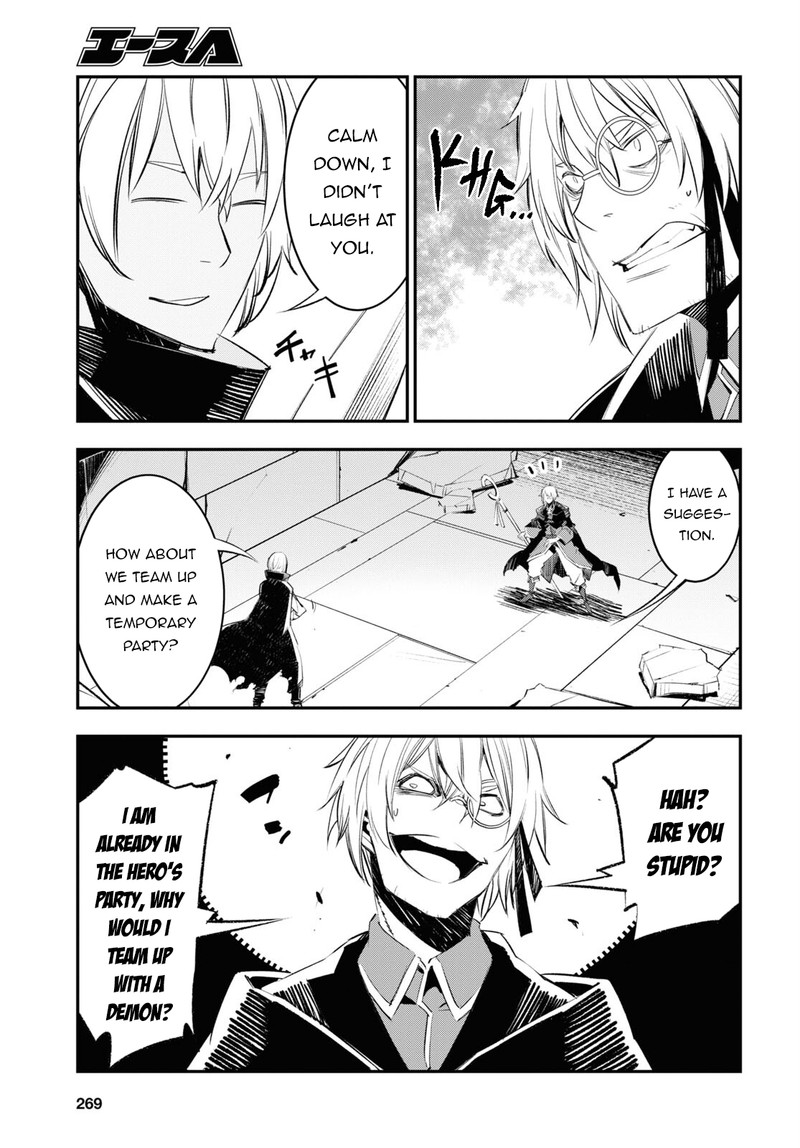Shin No Nakama Janai To Yuusha No Party Wo Oidasareta Node 59 21