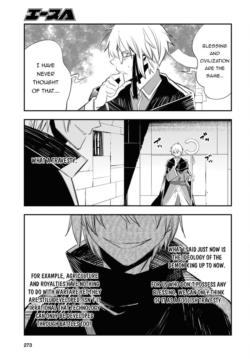 Shin No Nakama Janai To Yuusha No Party Wo Oidasareta Node 59 25