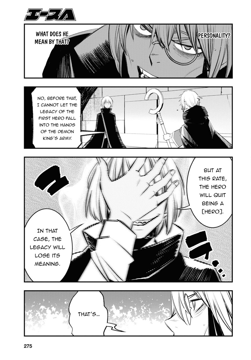 Shin No Nakama Janai To Yuusha No Party Wo Oidasareta Node 59 27