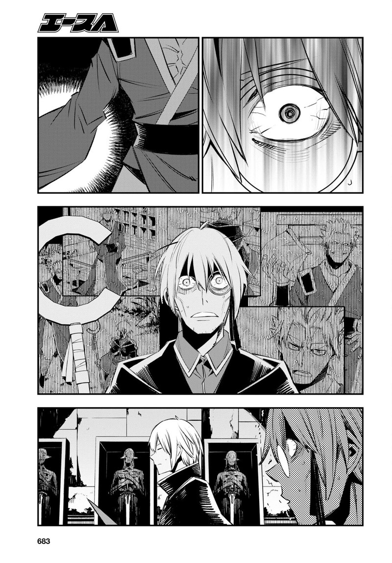 Shin No Nakama Janai To Yuusha No Party Wo Oidasareta Node 60 13